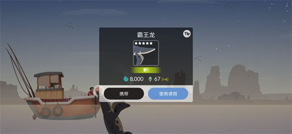 荒岛求生中文破解版：充满挑战的荒野世界游戏，时刻危险！