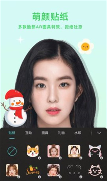 小微视频美颜最新绿色版 v4.5 小微视频美颜最新绿色版破解
