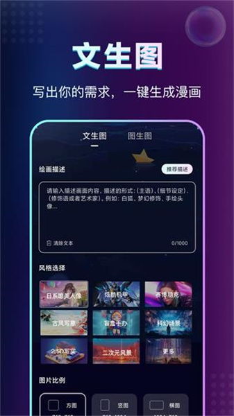 绘画鱼破解免费版 v0.5 绘画鱼破解免费版安卓