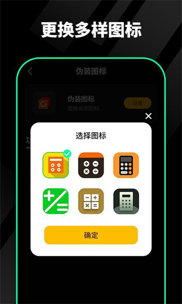 千锁相册免费安卓版 v7.6 千锁相册免费安卓版绿色
