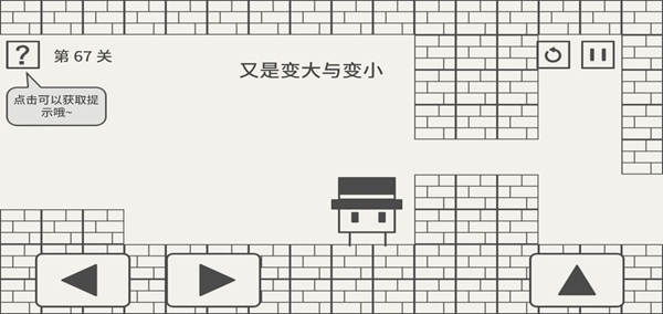 帽子先生大冒险破解免费版：让玩家着迷的冒险游戏，开放世界！