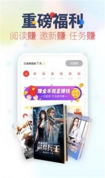 忘忧小说免费中文版：个性化推荐的小说软件，绿色护眼！