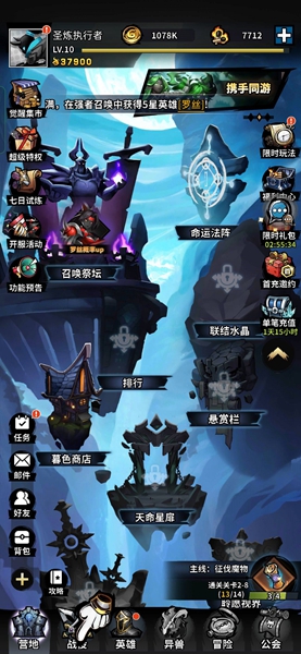 火柴人觉醒无限钻石无限金币版：动作精致的动作冒险游戏，极致打斗！