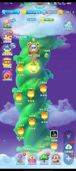 开心消消乐破解无限道具版：极其经典的益智娱乐游戏，玩法多样！