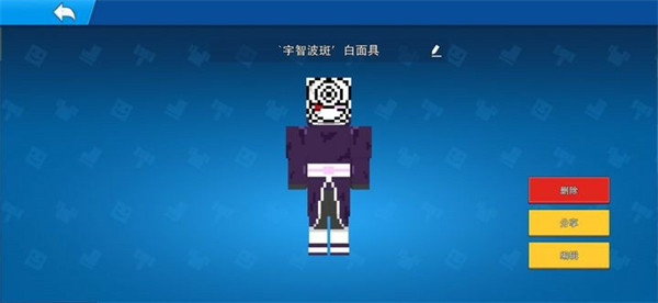 像素火影破解全忍者版：极具创意和趣味性的格斗游戏，画风优良！