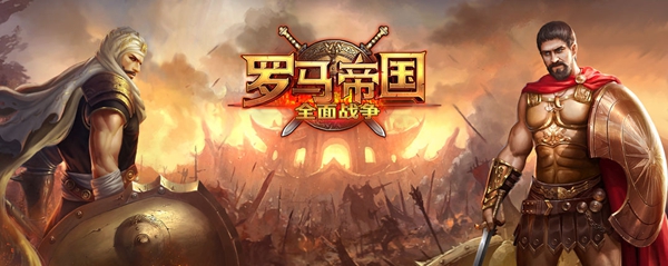 罗马全面战争破解无限金币版：备受欢迎的历史策略游戏，场面宏大！
