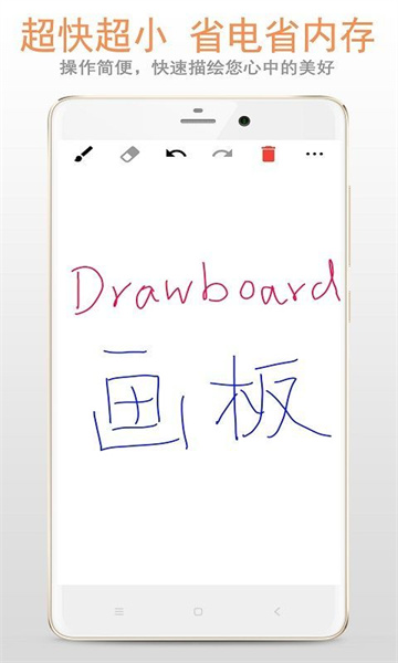 画板最新免费版：创建多个图层的绘画软件，工具齐全！