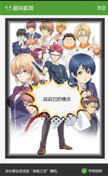 皮哲漫画最新免广告版：定时关闭的漫画软件，自动翻页！