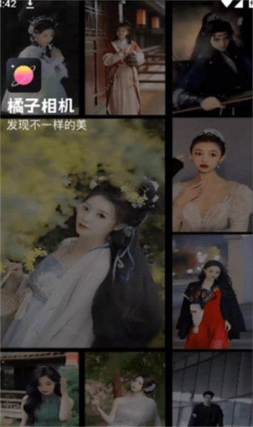 橘子相机破解最新版 v8.5 橘子相机破解最新版苹果
