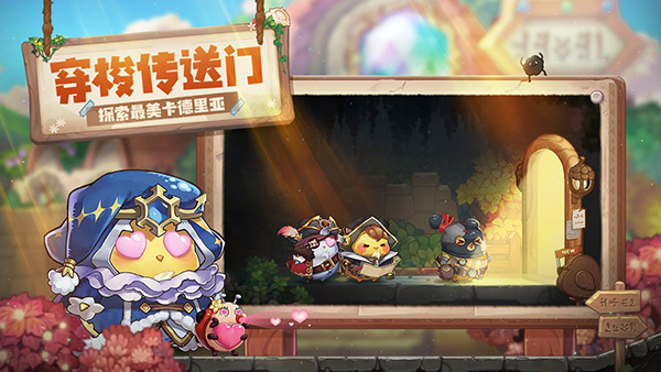 咔叽探险队地下城怎么挂机？咔叽探险队地下城挂机揭秘