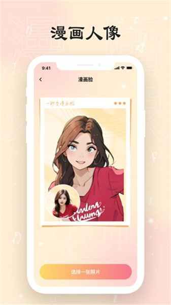 可乐相机破解免费版：定时开启的拍照软件，自动美颜！