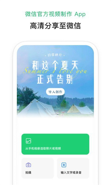 秒剪破解免费版：滤镜种类繁多的视频剪辑软件，工具多样！