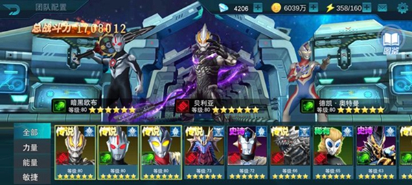 奥特曼打小怪兽最新无限金币版 v1.6 奥特曼打小怪兽最新无限金币版破解
