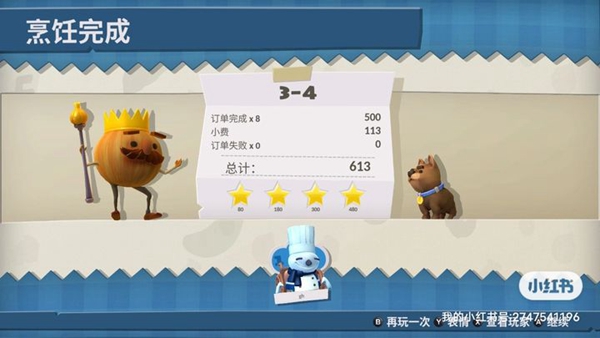 分手厨房手机中文版 v6.8 分手厨房手机中文版免费