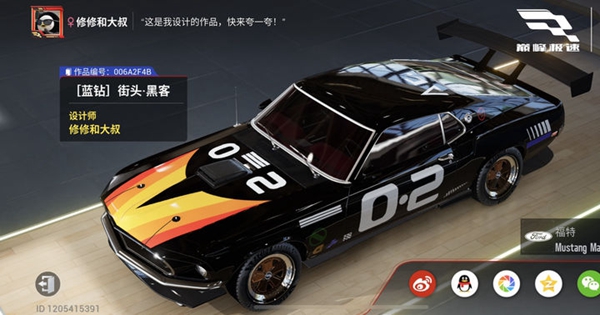 天天飞车破解不用登录版 v5.6 天天飞车破解不用登录版汉化