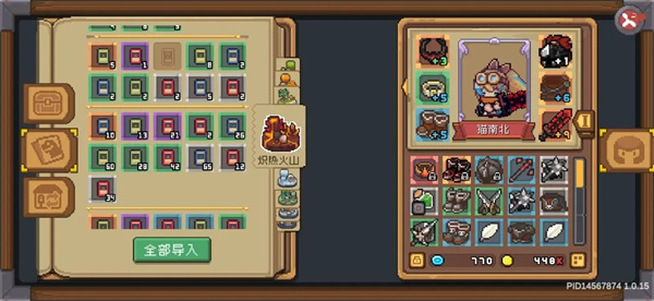 元气骑士前传村庄怎么用？元气骑士前传村庄使用攻略