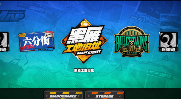 绝区零黑雁工地旧址任务怎么过？绝区零黑雁工地旧址任务攻略