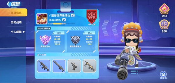 迷你英雄2破解无限钻石金币版：武器多样的冒险动作游戏，画风可爱！