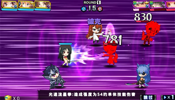 动漫明星大乱斗特别最新版：深受动漫迷喜爱的热门动作游戏，角色多样！