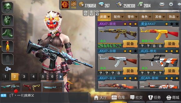 混乱大枪战破解内置菜单版：玩法多样的多人射击游戏，线上对决！