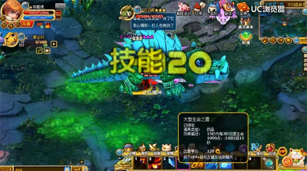 怪物大作战破解内置菜单版：沉浸式的多人在线战斗游戏，玩法多样！