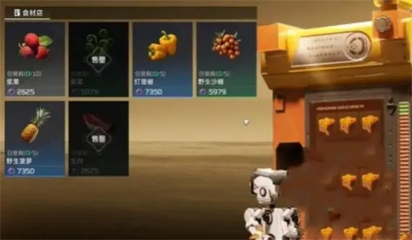 星球重启军用罐头怎么获得？星球重启军用罐头获得攻略