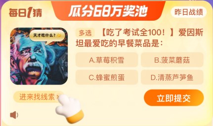 淘宝大赢家每日一猜答案最新12.7，淘宝大赢家12月7日答案分享