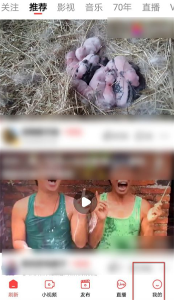 百搜视频如何设置青少年模式？百搜视频设置青少年模式的方法