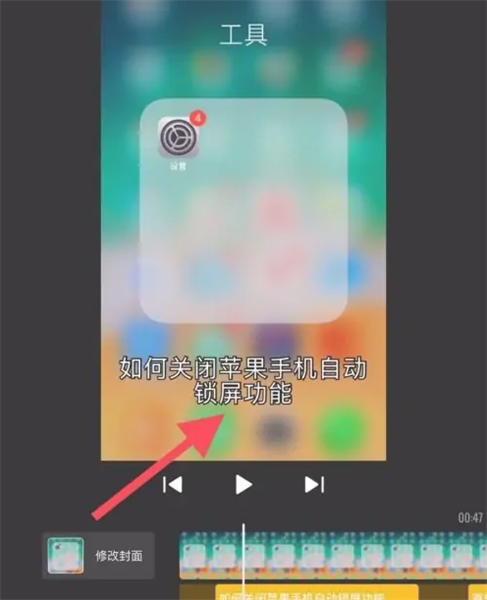 快影怎么把语音转成字幕？快影把语音转成字幕的方法