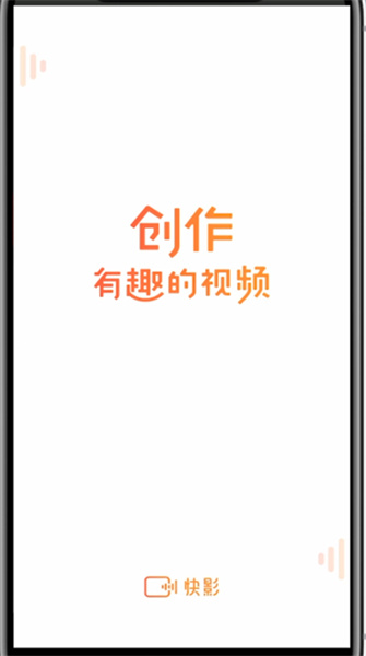 快影怎么制作慢放视频？快影制作慢放视频的方法
