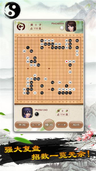新浪围棋手机最新版：备受欢迎的围棋类娱乐益智游戏，在线pk！