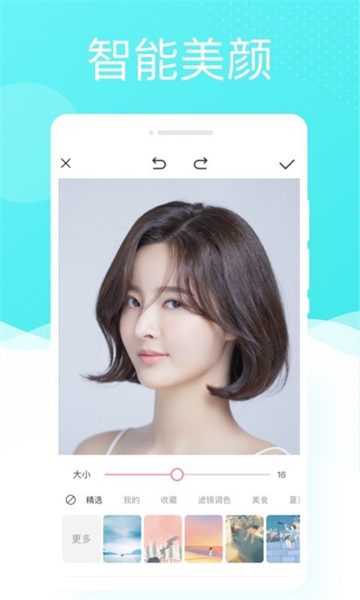 多彩相机破解绿色版：高分辨率的拍照软件，定时咔嚓！
