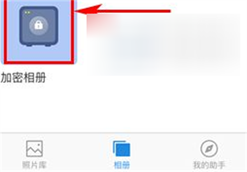 时光相册怎么创建加密相册？时光相册创建加密相册方法
