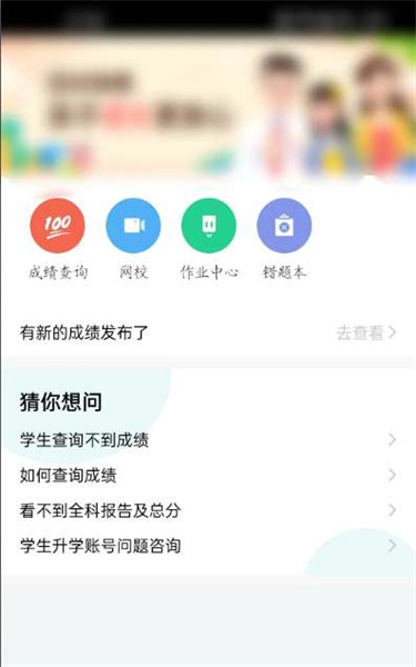 智学网教师端如何上传日志？智学网教师端上传日志介绍